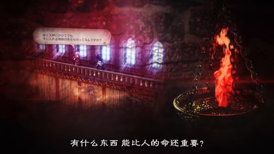 SE新作《三角战术》公开<em>中字</em>宣传片 将于3月4日登陆NS平台