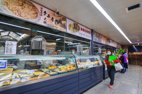 北京、<em>西安</em>两地党员走进兆军盛菜市场，畅谈老菜场转型