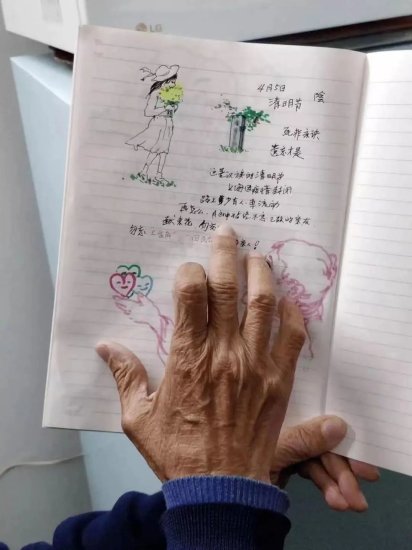 89岁独居奶奶与“90后”<em>女孩</em>的故事，暖哭了