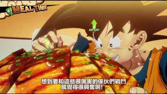 首批特典披露《龙珠Z：卡卡罗特》中文TV宣传片