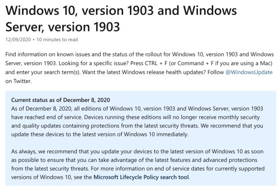 部分<em>旧版本</em> Windows 10 系统将被微软强行升级