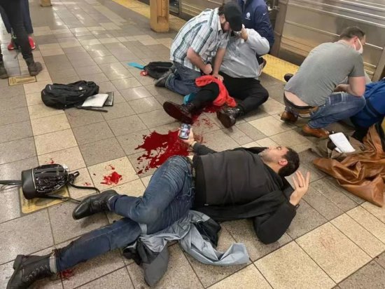 凶手在逃中！纽约枪杀案16人受伤! 地铁恐慌停线，多图更新…