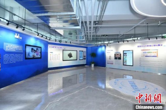 国家文化大数据体系<em>建设</em>成果展示中心在京揭牌