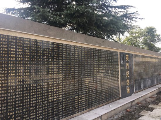 扬州：新建英烈墙铭记5200多名烈士