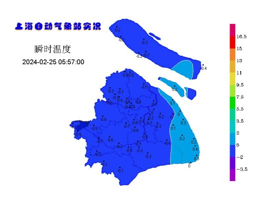 上海多地出现小雪或小<em>雨夹雪</em>