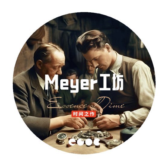源自德国的Meyer世家工坊，为什么能成为如今备受宠爱的轻<em>奢</em>...