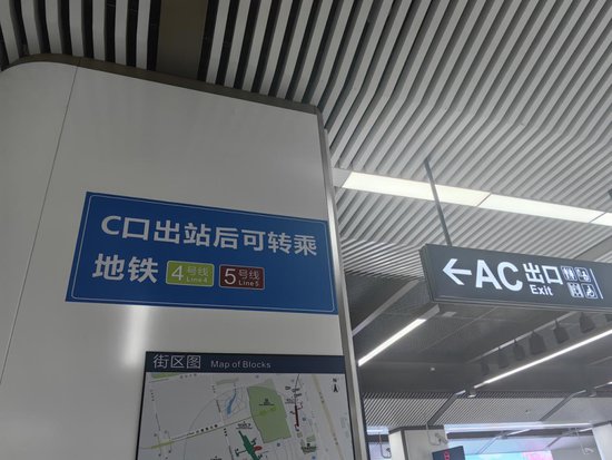 同一地点三个车站 武汉市民热盼“虚拟换乘”