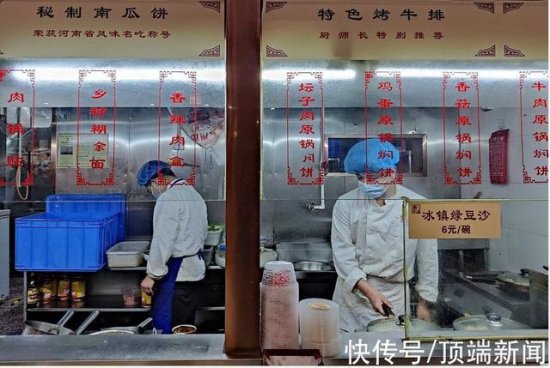戴口罩拟入法，郑州<em>餐饮业</em>执行情况如何？