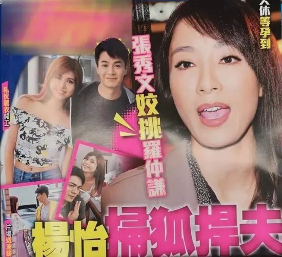 8年曝5个绯闻男友，一个月就拿大学文凭，TVB视后破事一箩筐