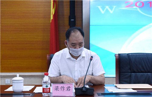 2019年<em>黑龙江省</em>互联网发展报告发布