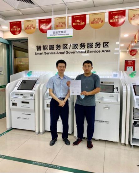 广东中山邮储银行：当天放款，办理首笔线下数字人民币个人消费...
