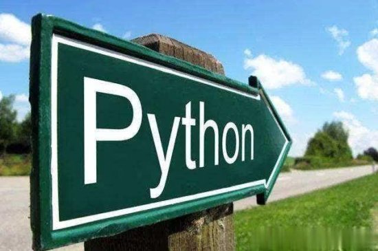 初学者<em>如何</em>更好自学Python代码？