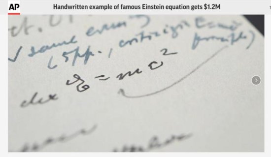 写有著名公式的爱因斯坦亲笔信拍卖 120<em>万</em>美元售出