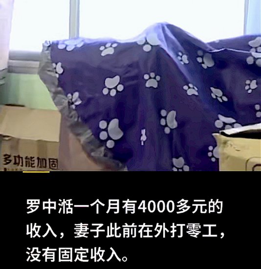 女子生下2龙2凤4胞胎，一个月喝掉3万<em>元</em>奶粉，父亲工资才4000