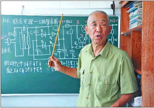 81岁退休老教师直播教物理 40万人<em>在线观看</em>