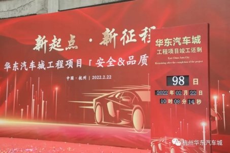 杭州25万方汽车综合体，引领汽车生活新体验