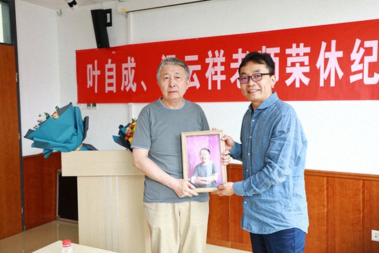 北京大学国际关系学院举办叶自成、梁云祥教授荣休纪念会