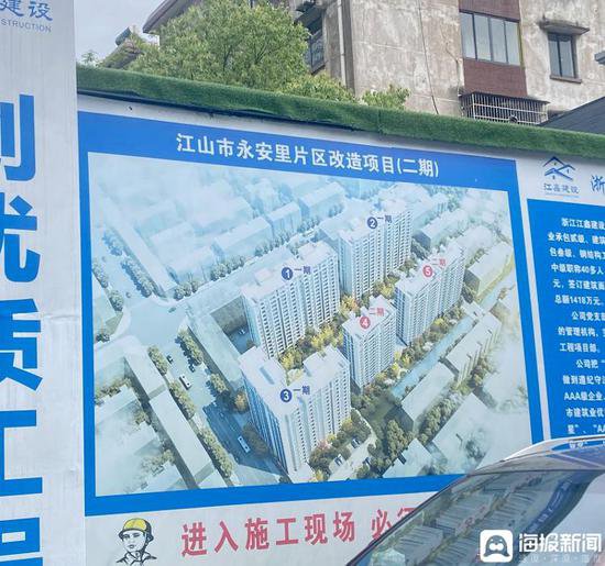 探访浙江首个原拆原建小区：从一期动员21个月到二期仅用28天，...