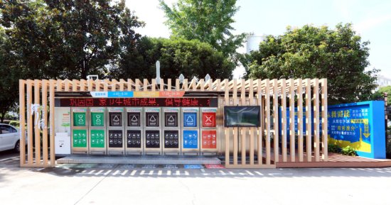 <em>宁波</em>鄞州高标准升级打造“星级垃圾房”