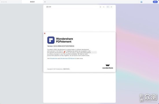 Wondershare PDFelement 8 Pro(pdf编辑软件)