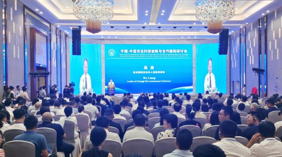 首届中国——中亚<em>农业科技</em>创新与合作国际研讨会在新疆昌吉召开