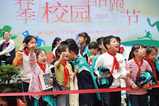 奔跑中的教育成长<em> 青龙</em>路小学用课程打开欢乐酷跑节