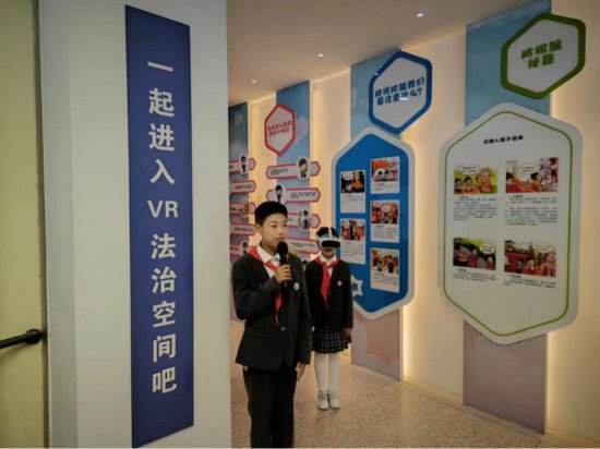 模拟法庭、VR互动……苏州“花式”普法关注<em>未成年</em>人
