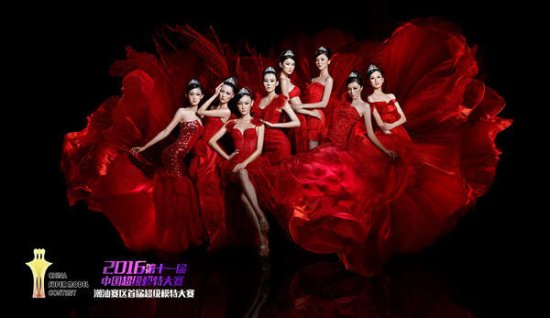 “第十一届中国超级<em>模特</em>大赛”首次在潮汕开启