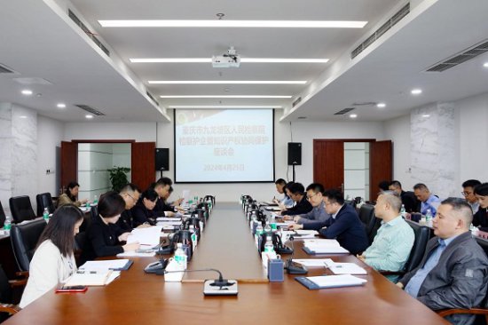 九龙坡区检察院倾力守护西部（重庆）科学城知识产权建设