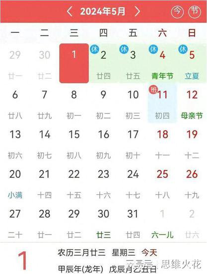 广东即将迎来极端大暴雨，明天5月2号<em>天气预报</em>！大雨暴雨分布...