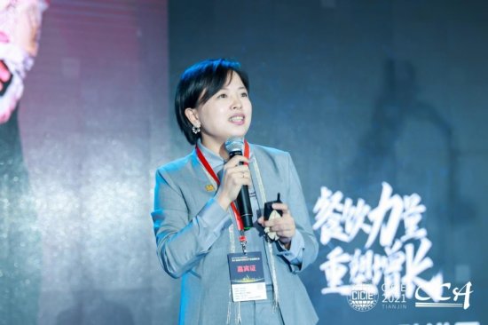 天财商龙亮相2021天津国际酒店及<em>餐饮</em>业博览会