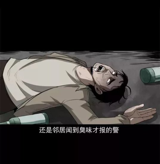 中国<em>真实民间</em>灵异漫画《不干净的屋子》夜夜偷窥我的鬼影！