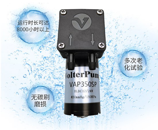 VAP微型气泵在便携式气体采样设备的应用<em>分析报告</em>