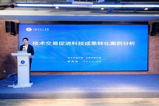<em>科技服务业</em>高质量发展（上海）研讨会顺利举行