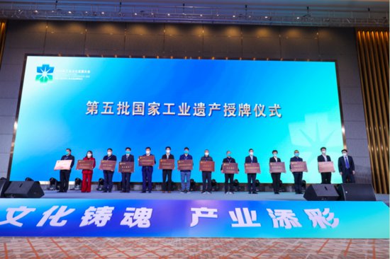 2022年工业文化发展大会暨第六届中国工业文化高峰论坛在<em>羊城</em>...