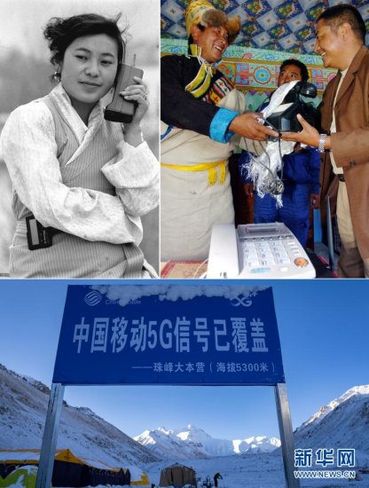 十个瞬间：影像背后的西藏70年变化