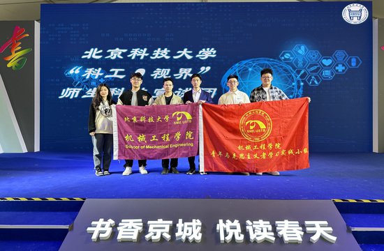 北京书市掀起“科技风” 高校师生开展系列科普讲座
