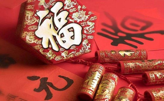 <em>春节新年祝福语大全</em>，转发给家人、朋友、同事...太实用了
