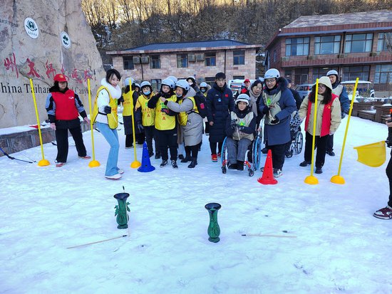 第八届中国残疾人冰雪运动季（<em>安阳</em>）特色活动在太行大峡谷举行