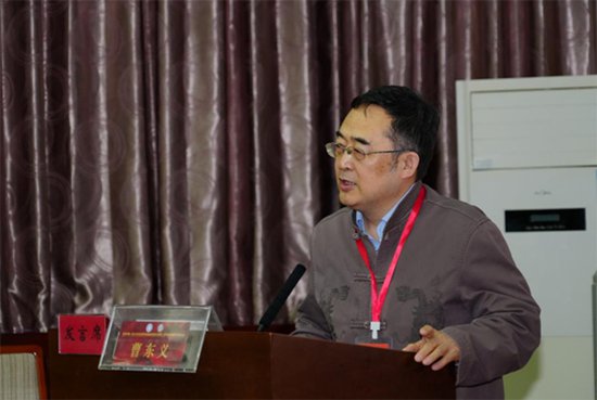 中俄传统医学国际交流大会-黄元御医学分论坛在河北举办