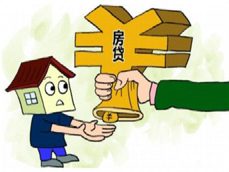 贷款买房的流程<em>是什么</em>？九大步骤搞定房贷