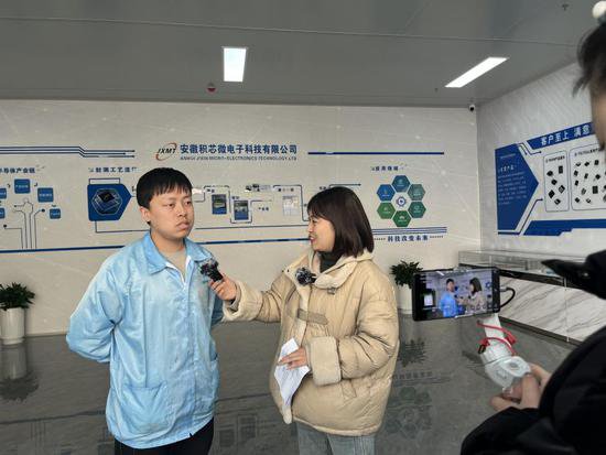 3月7日，禹会区人社局在安徽积芯微电子科技有限公司开展线上...