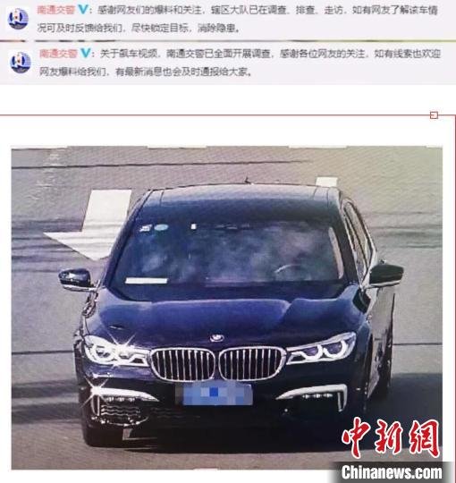 单手飙车时速超250公里 江苏“<em>宝马男</em>”被判拘役2个月