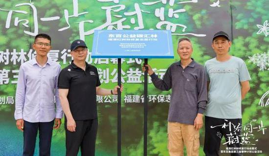<em>福清市</em>新联会参与红树林修复行动，共筑绿色生态屏障