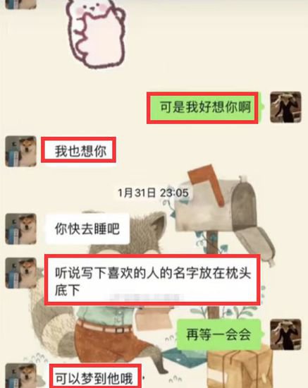 上海女教师出轨16岁学生后续：女方发声回应，与学生合影照被扒...