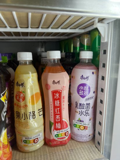 新加坡<em>给饮料</em>分级了，牛奶饮品被标C级，网友怀疑“不太健康”