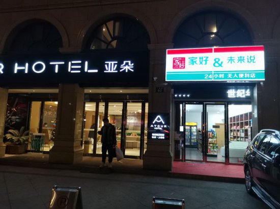 记录下我的便利店无人化经营，坐标杭州