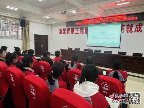 “节能环保，绿色同行”——九江市2023年节能环保教育活动