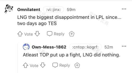 外网热议OMG淘汰LNG：LNG是LPL最让人失望战队，2天前是...