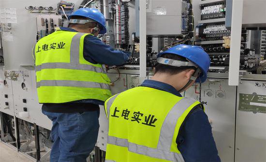 上海电力<em>实业有限公司</em>打造“清廉工程”
